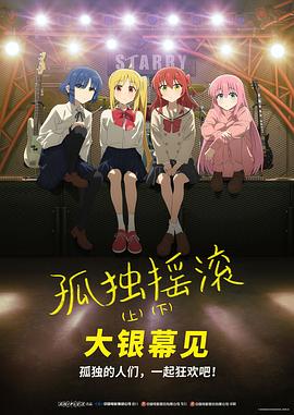 樱花动漫immionne