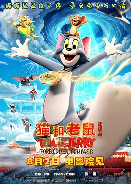 樱花动漫immionne