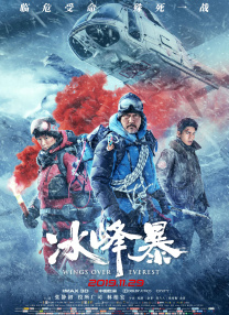 樱花动漫immionne